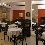 阿特里昂高地酒店 3*